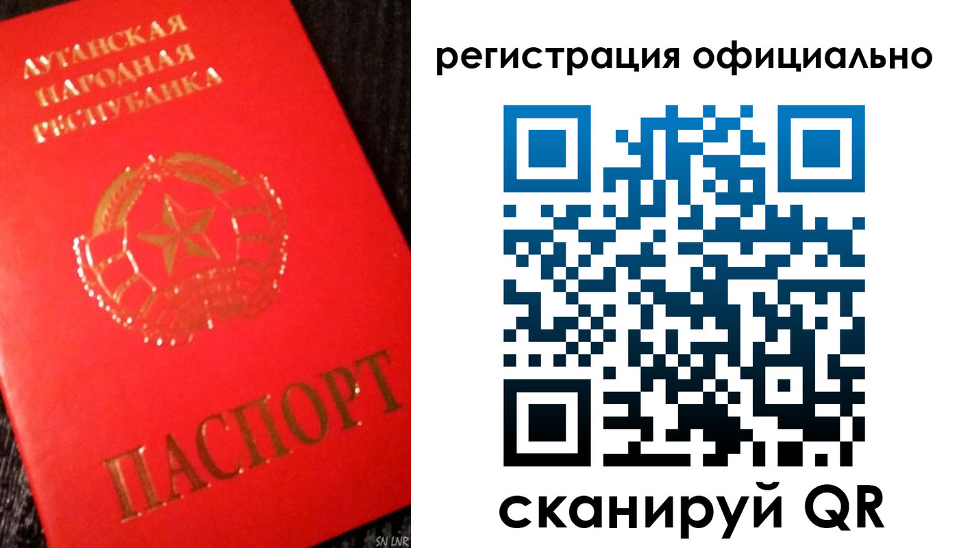 временная регистрация законно в Армавире