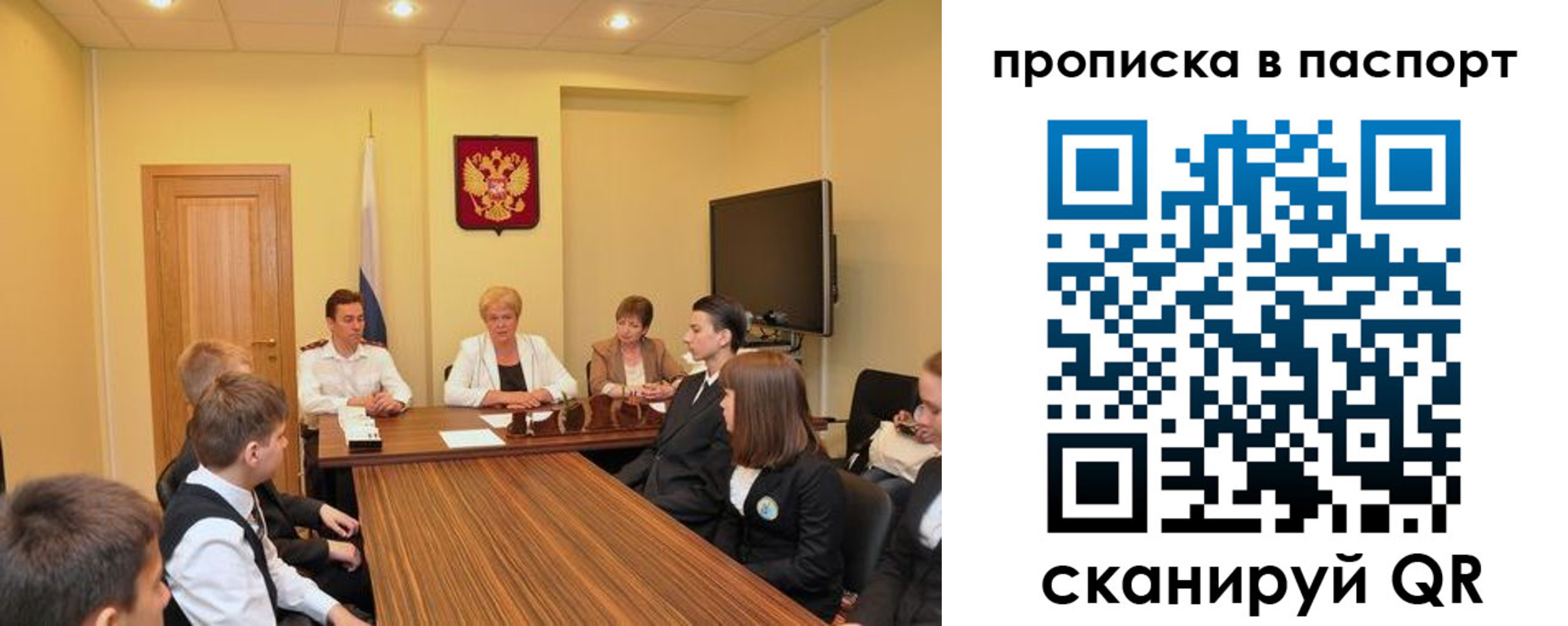регистрация для дет. сада в Армавире