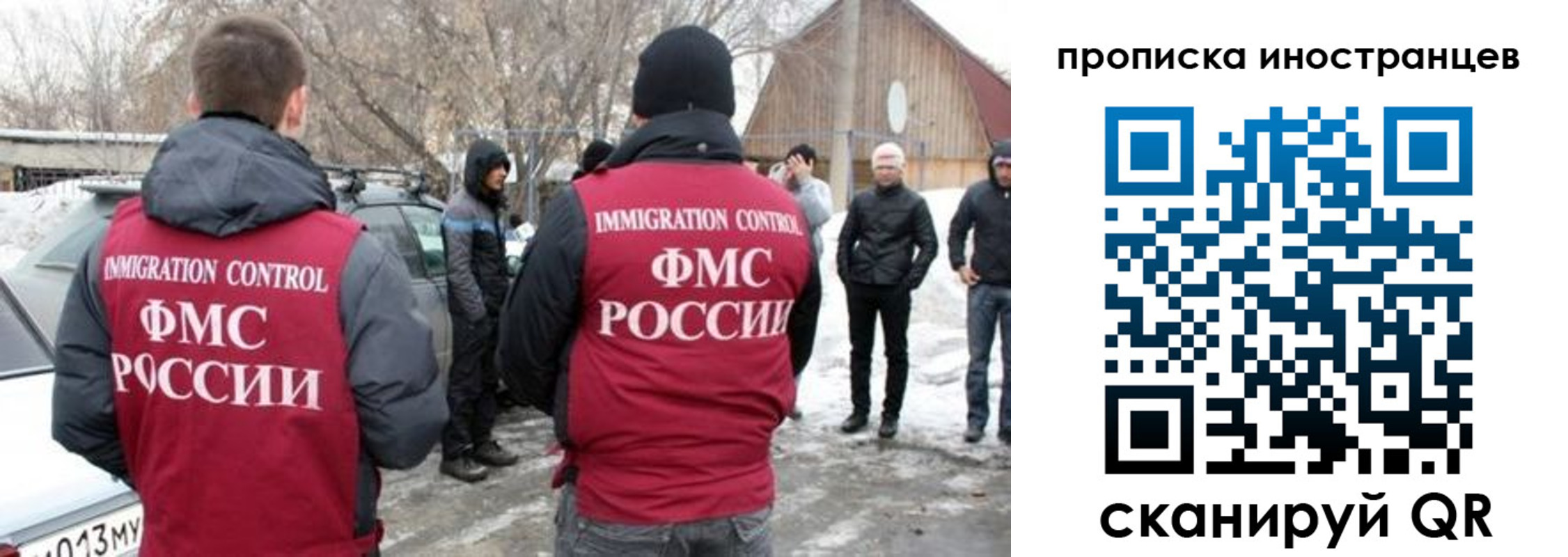 купить прописку в Армавире